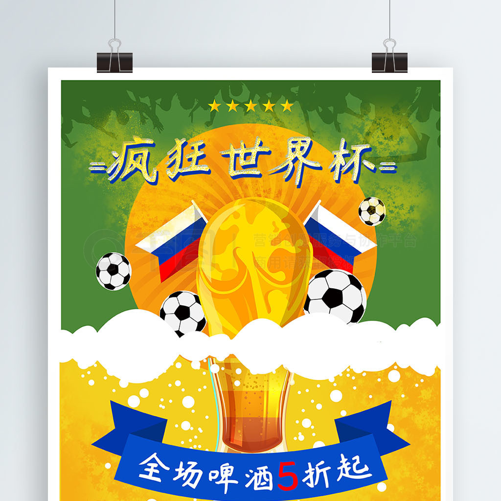 乌泽的