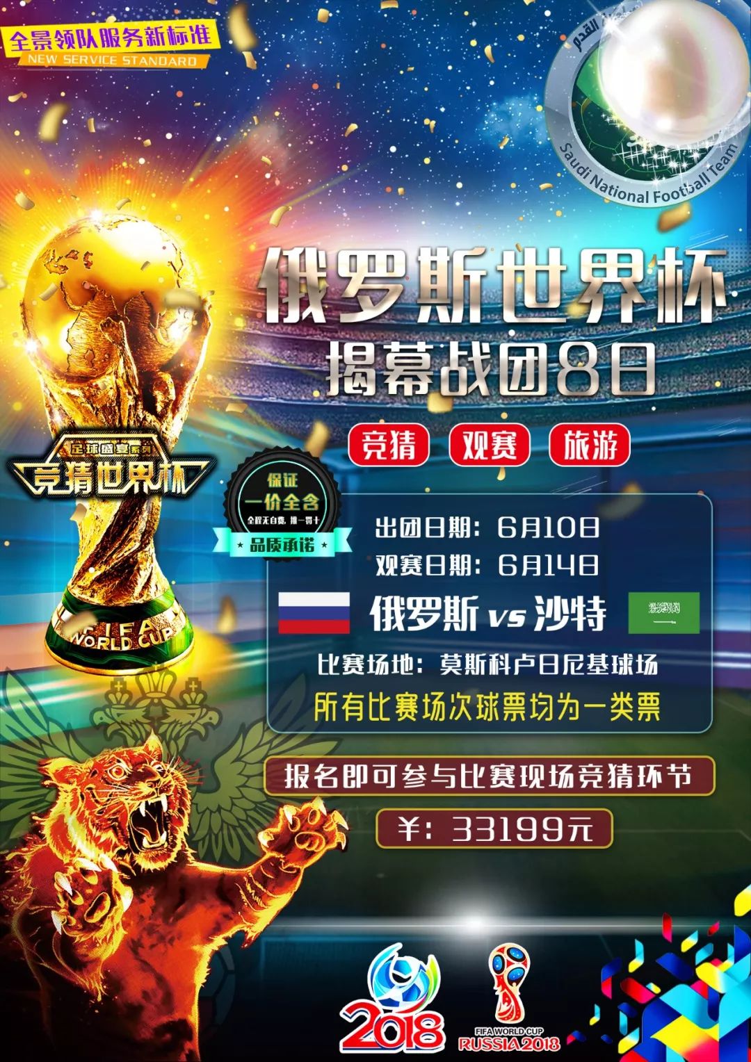 行性和