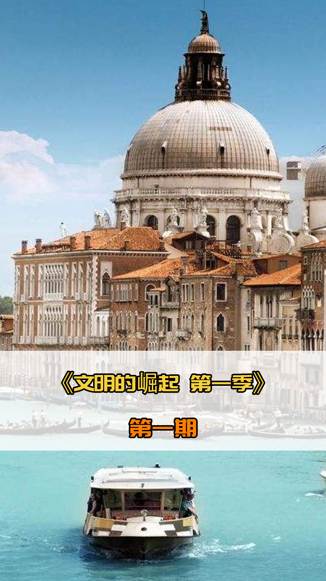 在这