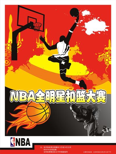 体育界的震